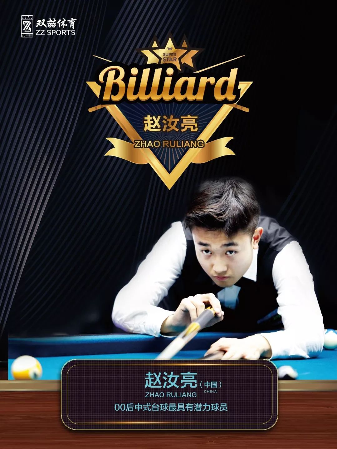 兹迅速融入 兹迅速融入