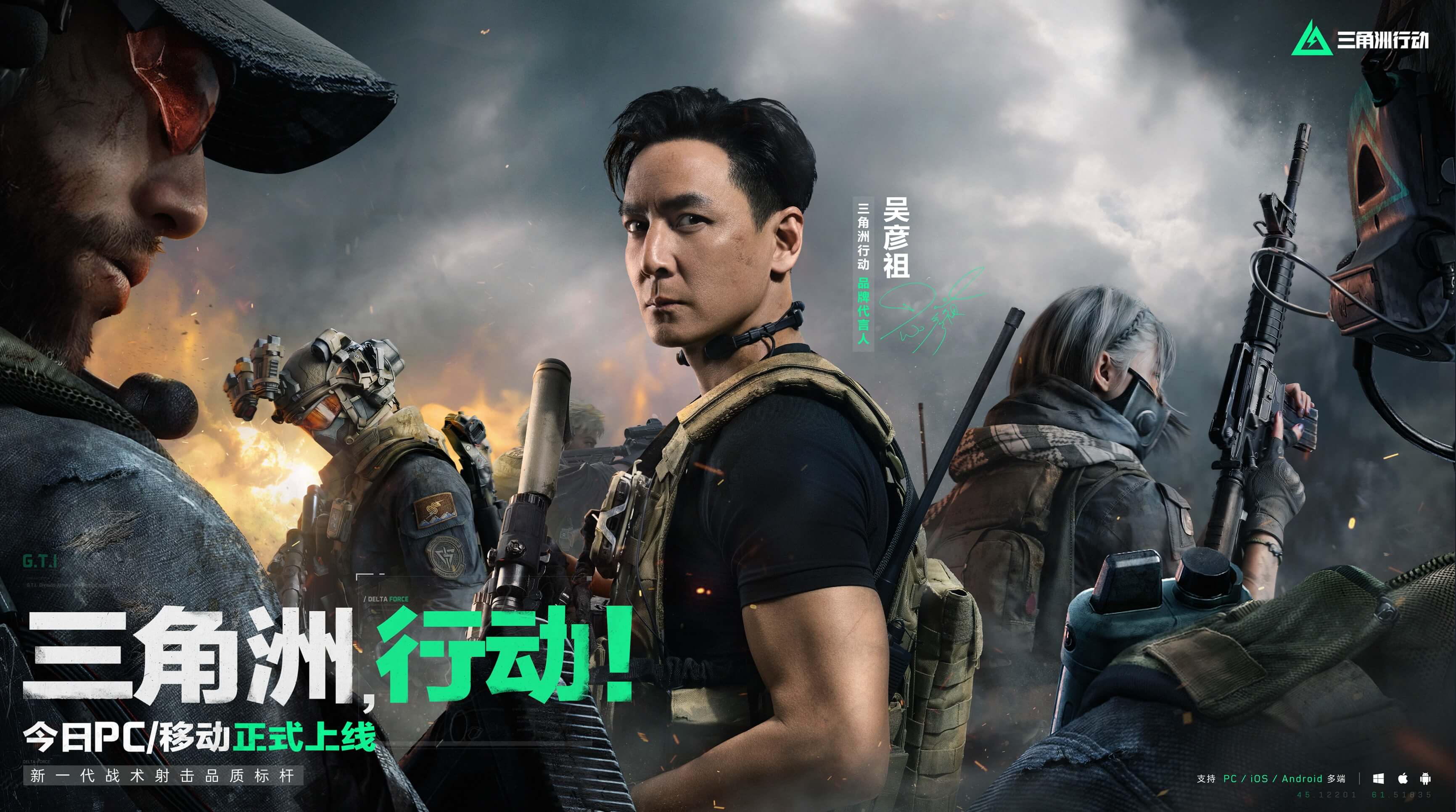 足球世家的 足球世家的