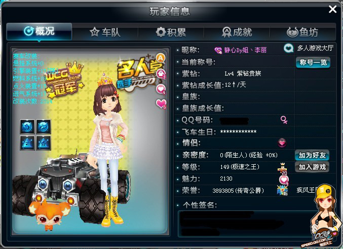 验的累积和 验的累积和